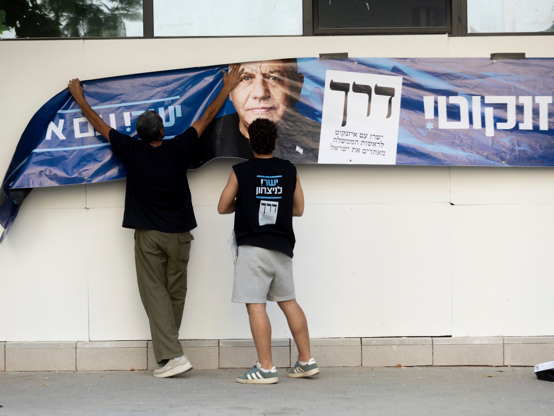 Israel faces uncertain political future after inconclusive election results