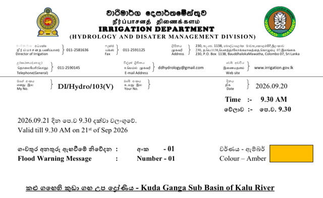 Amber flood alert issued for Kuda Ganga sub-basin as rains intensify