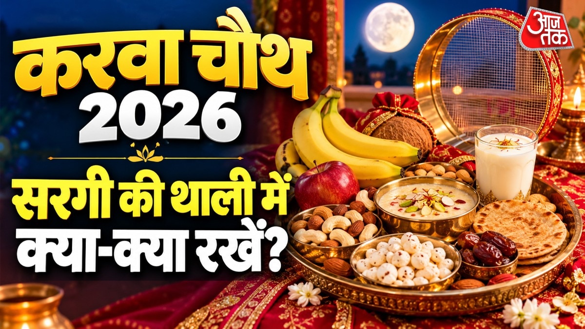 Essential Items for Karwa Chauth Sargi: Traditional Thali Guide