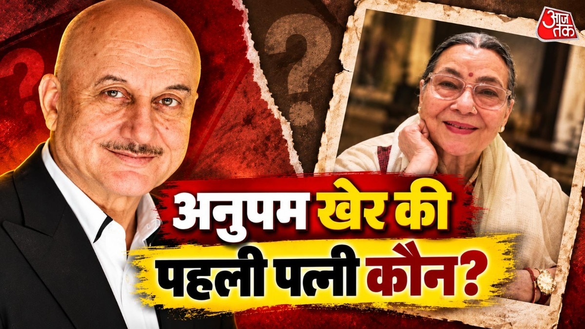 अनुपम खेर की पहली शादी: मधुमालती कपूर से एक दिन में टूटा रिश्ता