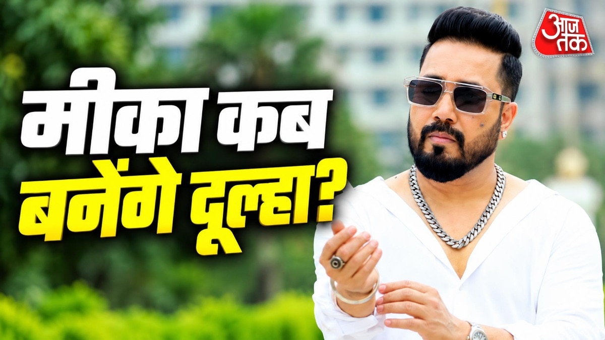 Punjabi Singer Mika Singh Breaks Silence on Marriage Plans