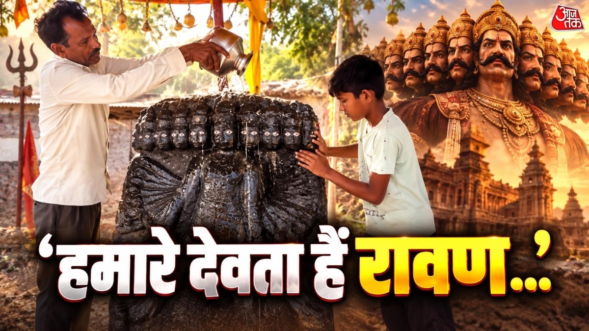 महाराष्ट्र का यह गांव दशहरे पर रावण की करता है पूजा, मानता है ग्राम देवता