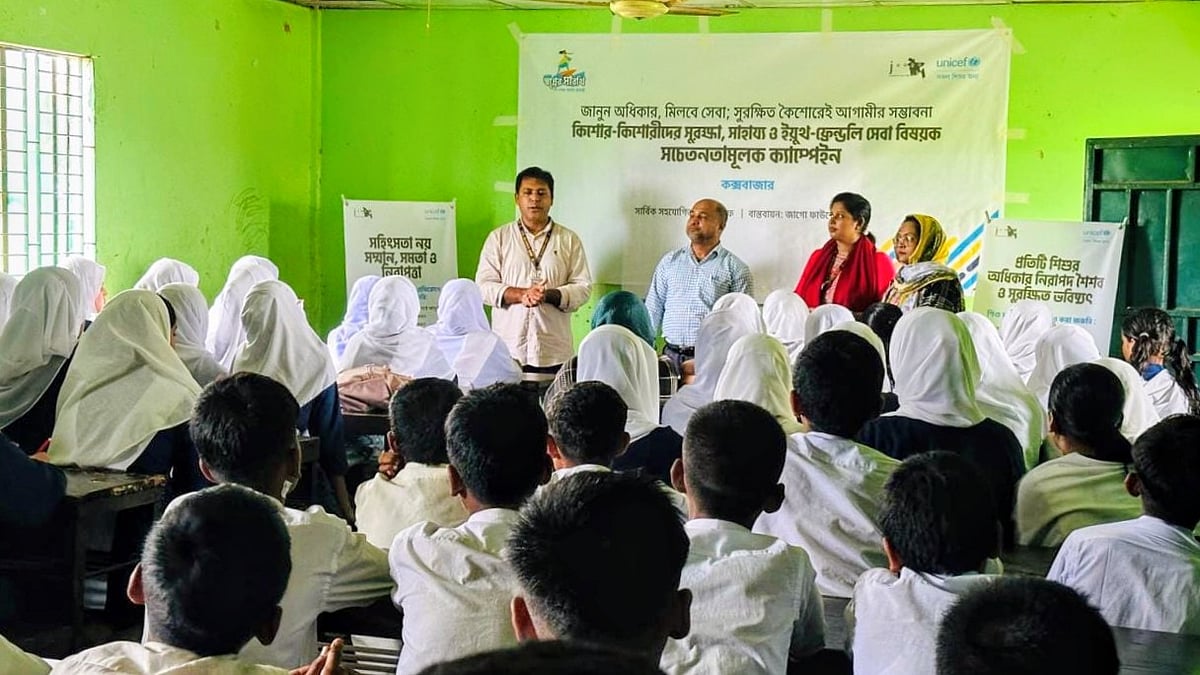 কক্সবাজারে কিশোর স্বাস্থ্য সচেতনতা অভিযান শুরু করেছে জাগো ফাউন্ডেশন