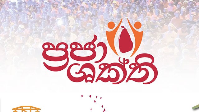 Sri Lanka's Prajashakthi Programme Delivers 23,000 Community Projects