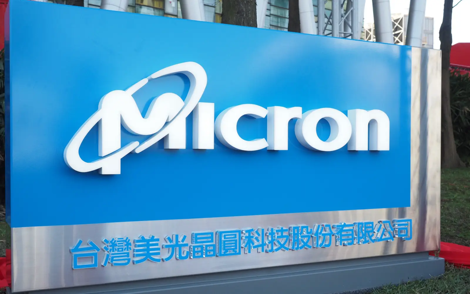 Micron dan kesatuan sekerja Taiwan capai persetujuan, tamatkan mediasi