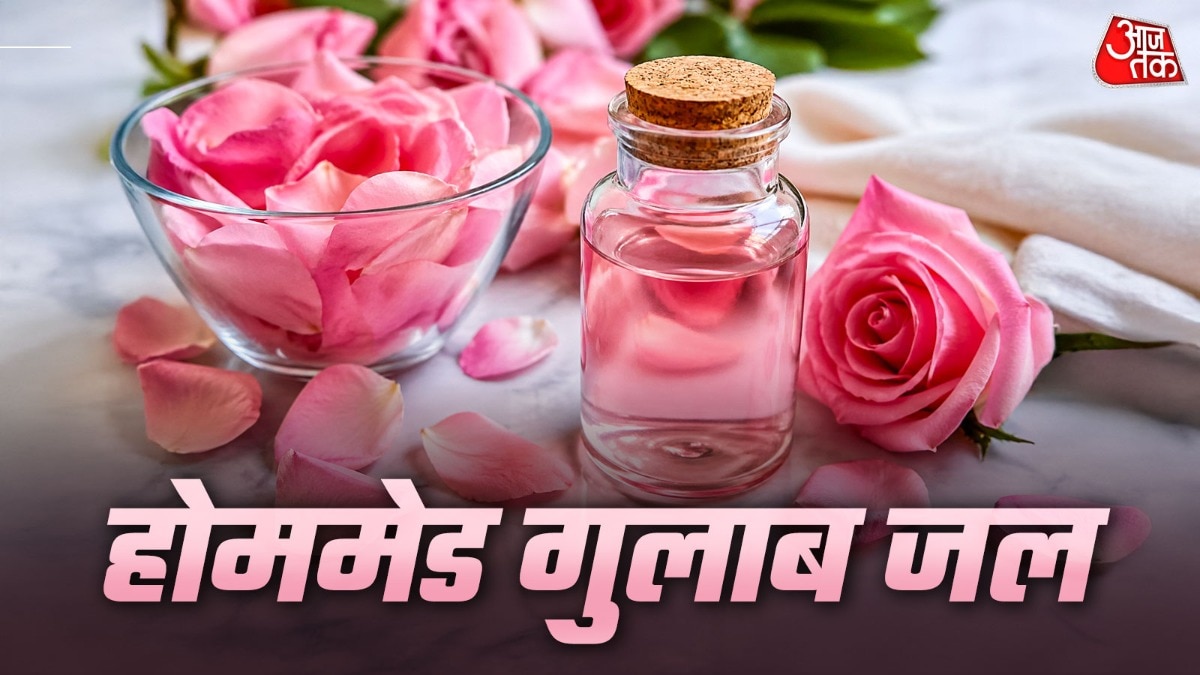 त्वचा की चमक के लिए घर पर तैयार करें शुद्ध गुलाब जल