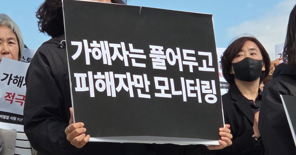 South Korea's anti-stalking law struggles to stem persistent violence