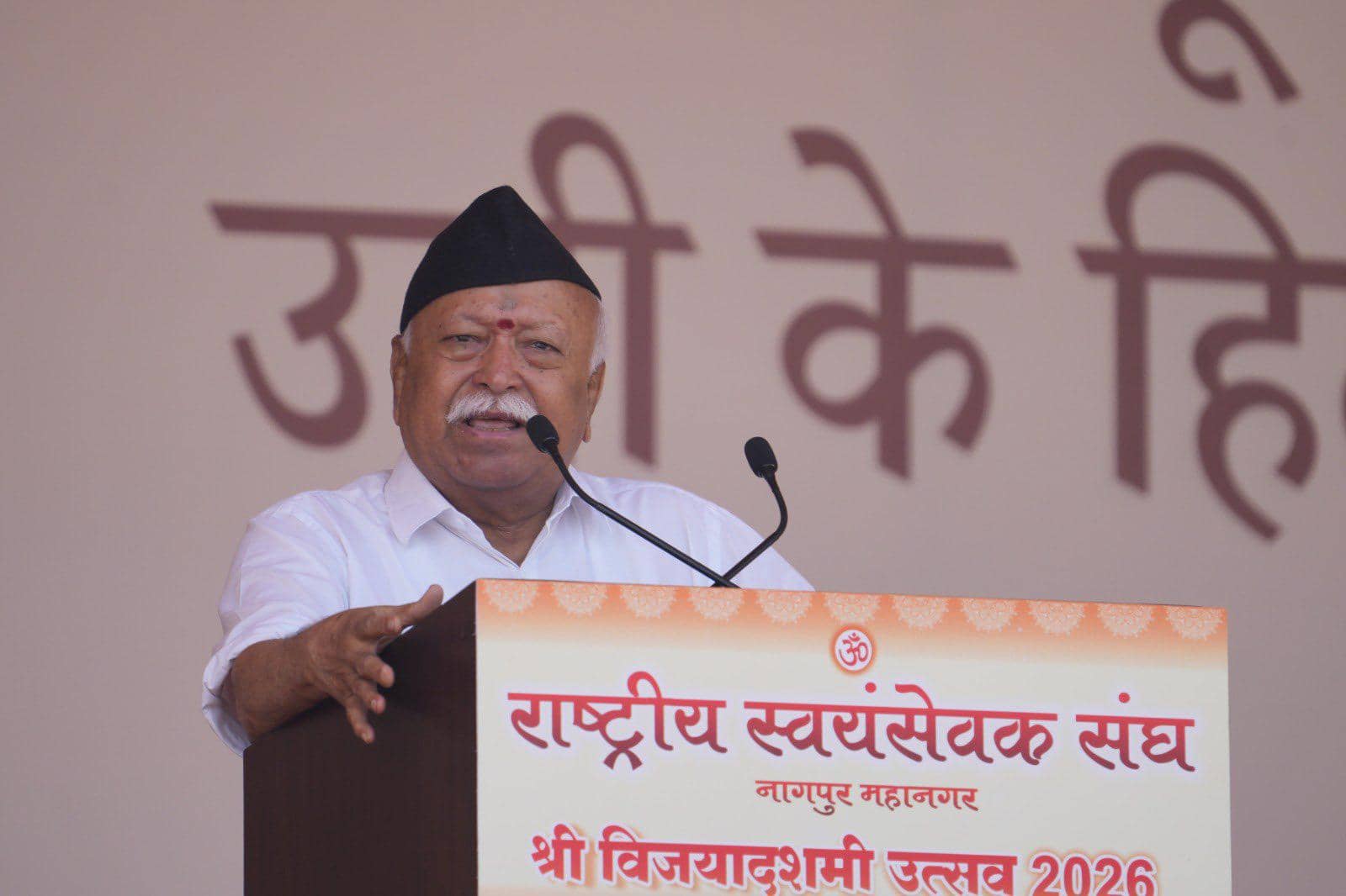 राजनीतिक हित साधने वाले आंदोलन समाज में विभाजन ला सकते हैं: भागवत