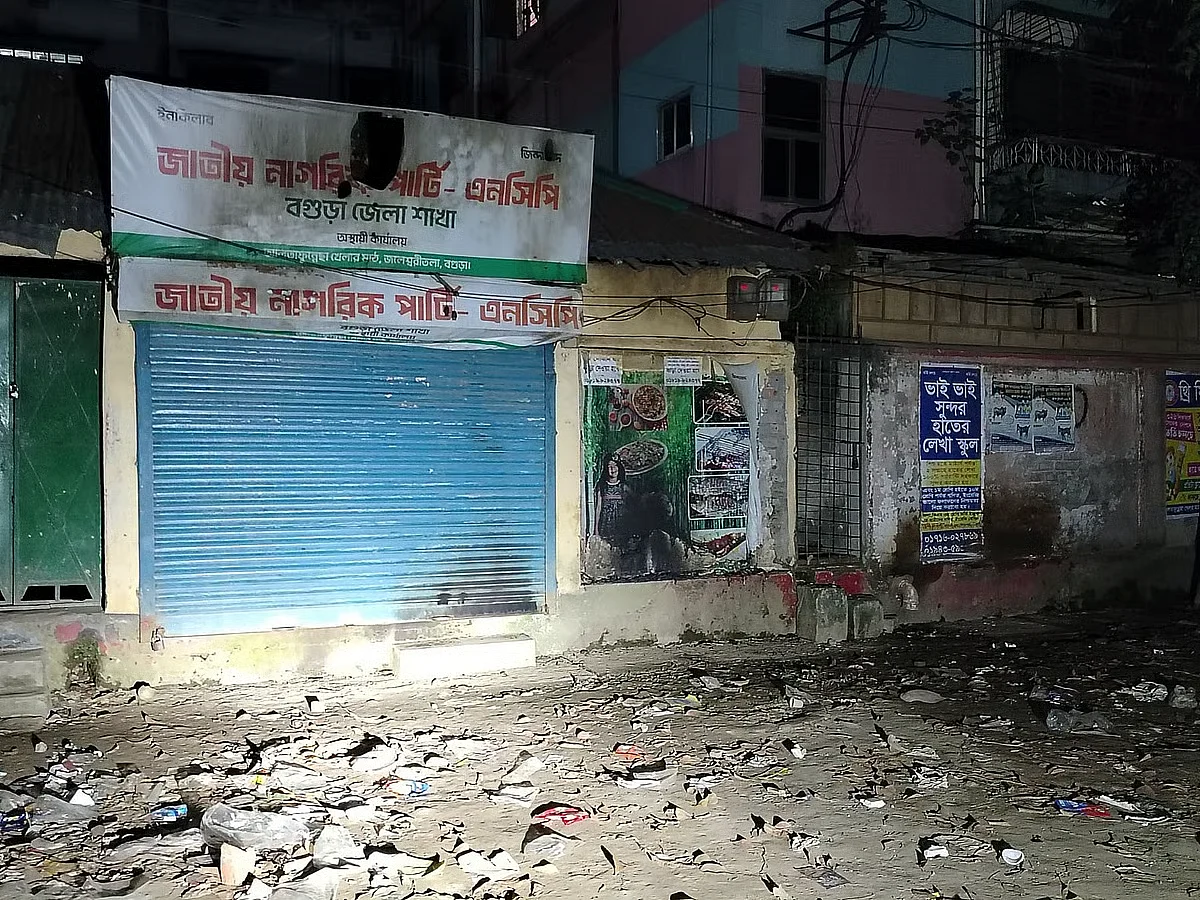 বগুড়ায় এনসিপি অফিসে আগুনের ঘটনা, তদন্ত শুরু