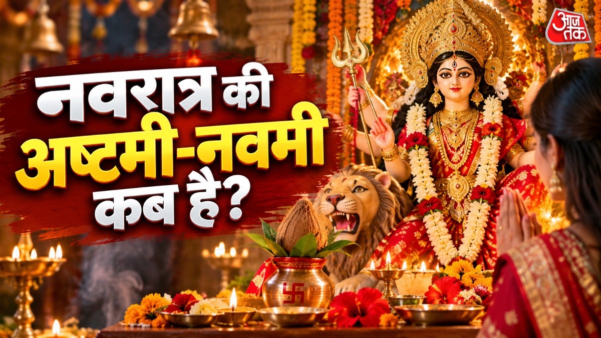 Navratri 2024: Nine-day festival runs October 11-19 with full calendar