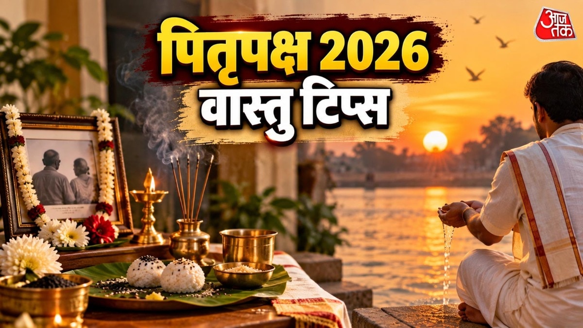 Southwest Direction Vastu Imbalances May Signal Ancestral Doshas