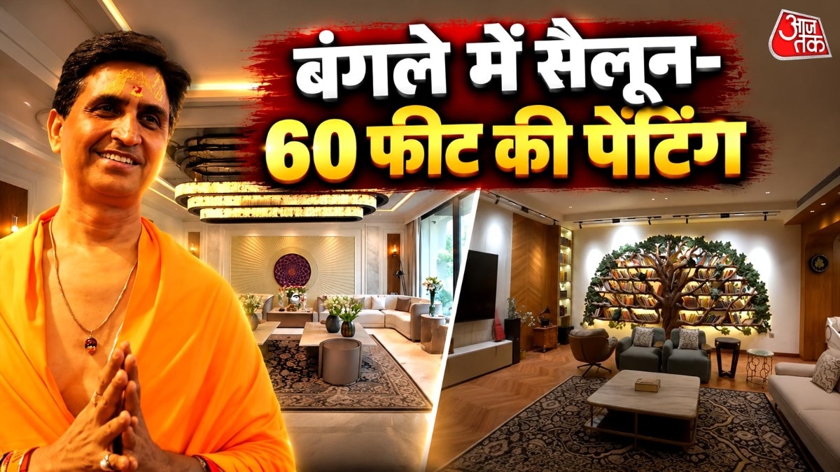 Poet Kumar Vishwas Displays Quran in His Palatial Delhi Residence