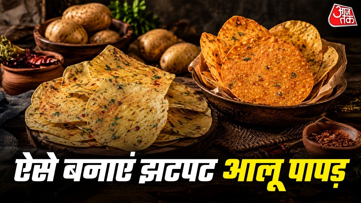 Skip Market Trips: Make Crispy Potato Papads at Home