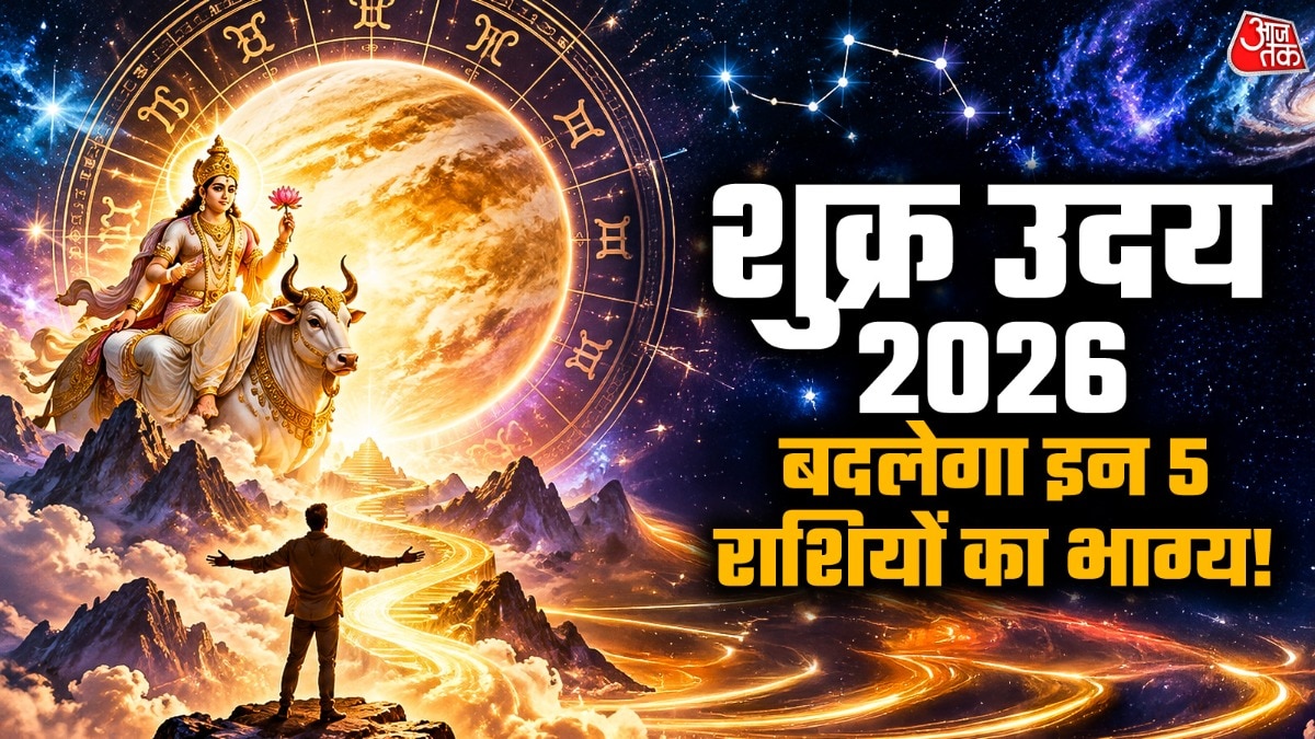 Venus to Rise on October 30, Astrologers Say Benefits Ahead of Diwali