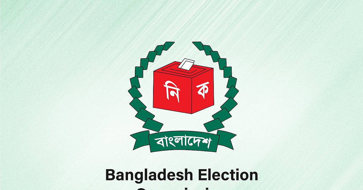 Bangladesh to hold union parishad elections across five phases from January 21