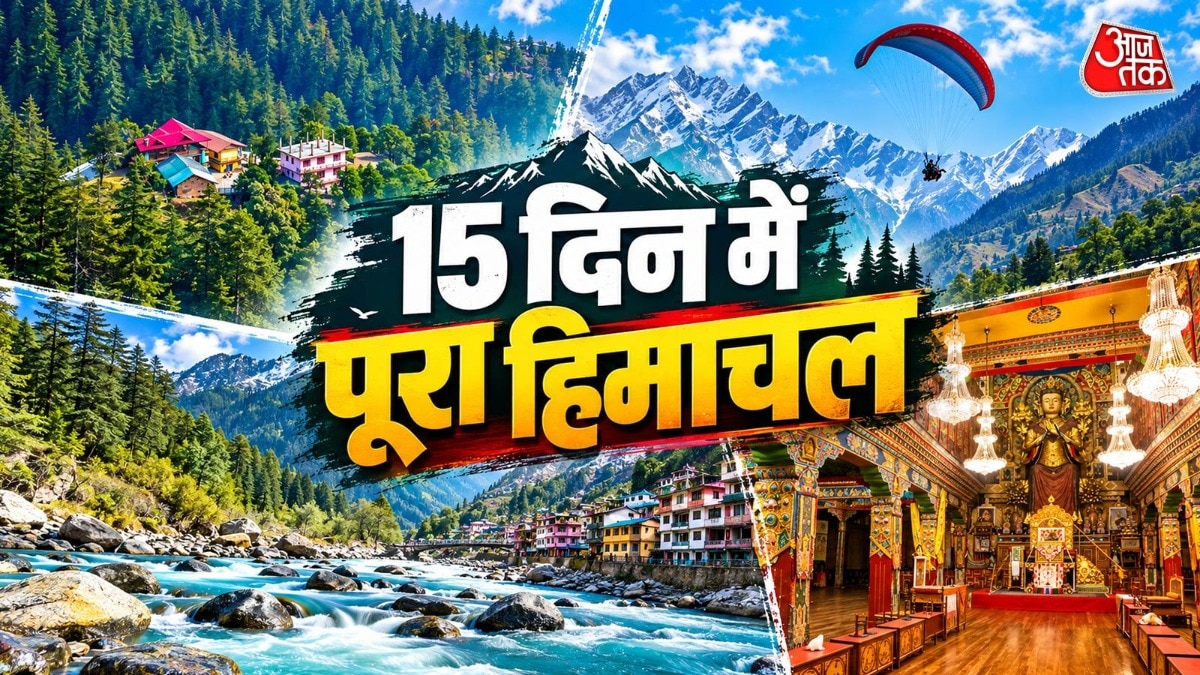 Himachal Pradesh travel guide: exploring state's best sites in 15 days