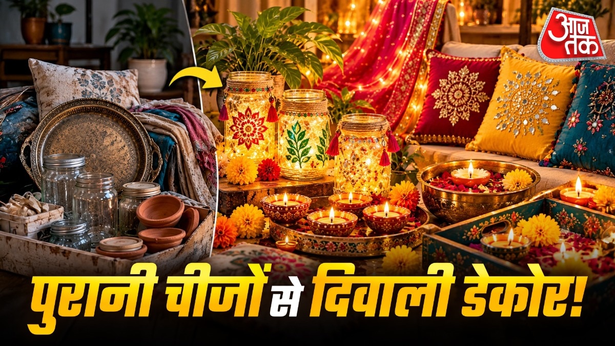दिवाली सजावट के लिए घरेलू सामान का करें सदुपयोग