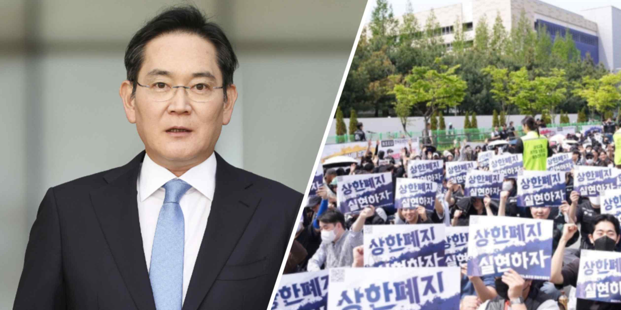 Samsung Electronics grapples with internal tensions over executive bonus disparity