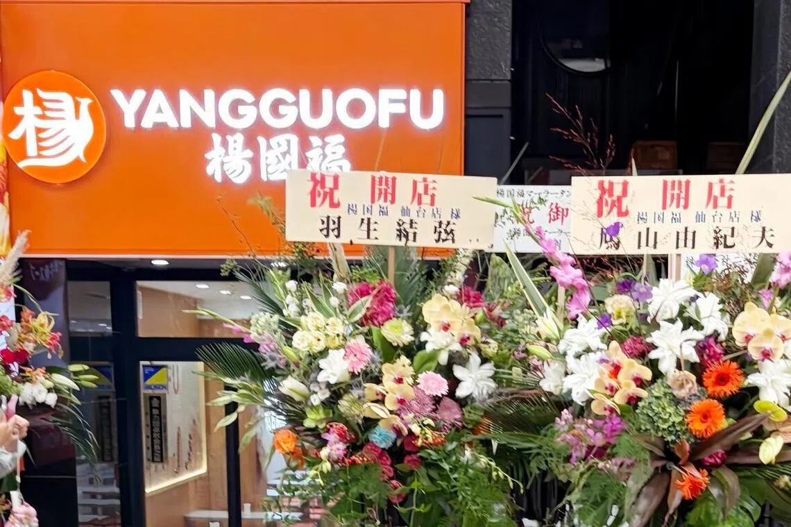 Yang Guo Fu Group apologises for unauthorised use of celebrity names