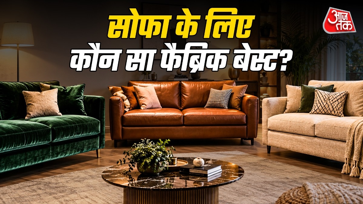 Choosing the right sofa fabric: velvet, leatherette or linen?