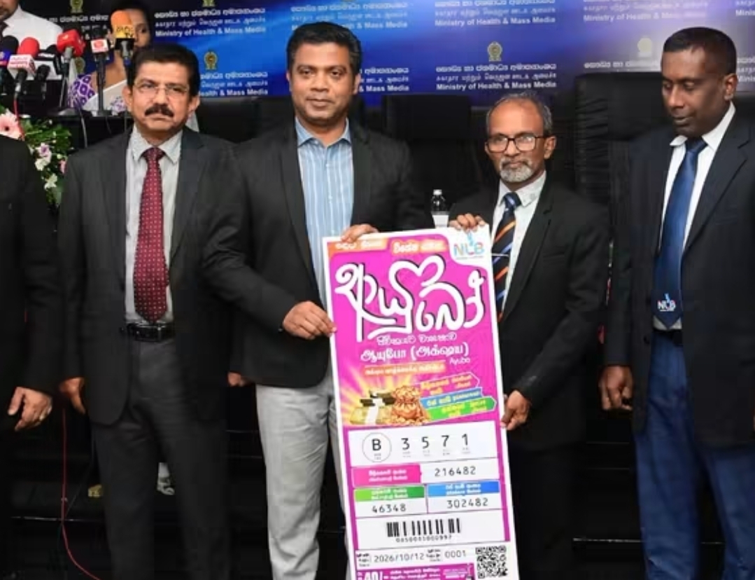 Sri Lanka launches 'Ayubo' daily lottery to bolster healthcare funding