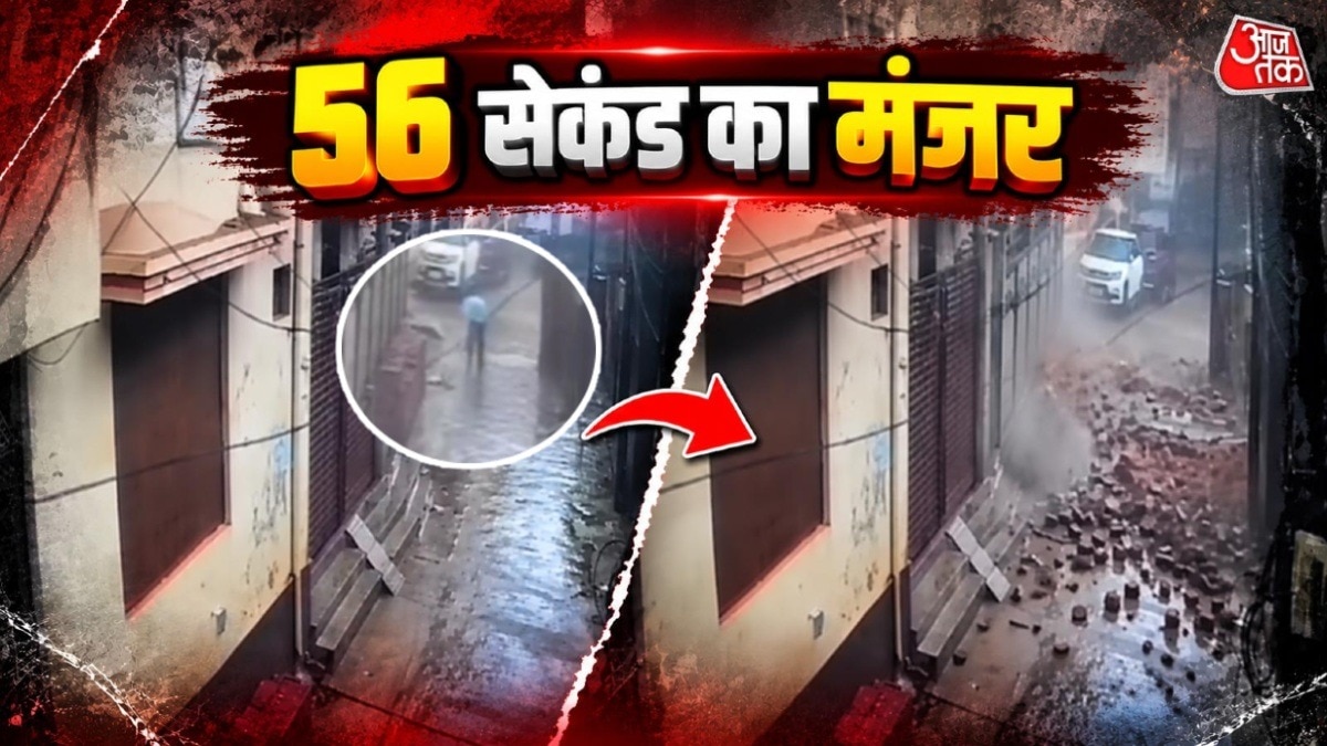 आजमगढ़ में तेज आंधी से दीवार गिरी, पांच साल की बच्ची की मौत