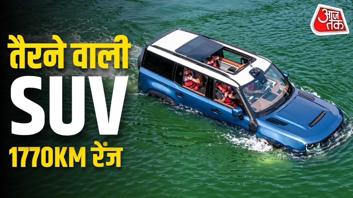 चीन की जीली ने लॉन्च की एम्फीबियस एसयूवी, 1,770 किमी रेंज के साथ
