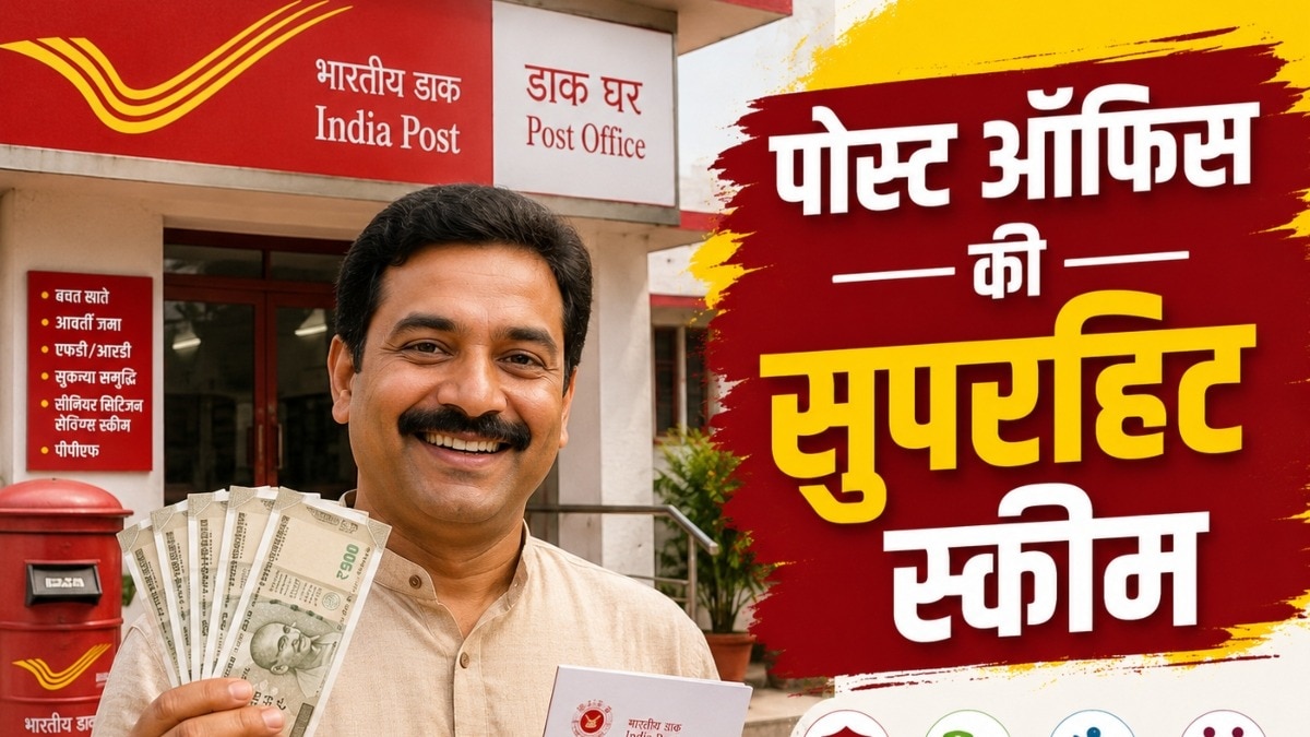 Post Office scheme offers guaranteed monthly returns on investment