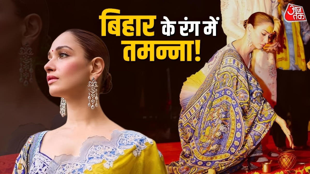 Actress Tammannah Bhatia Celebrates Chhath With Madhubani Art Saree