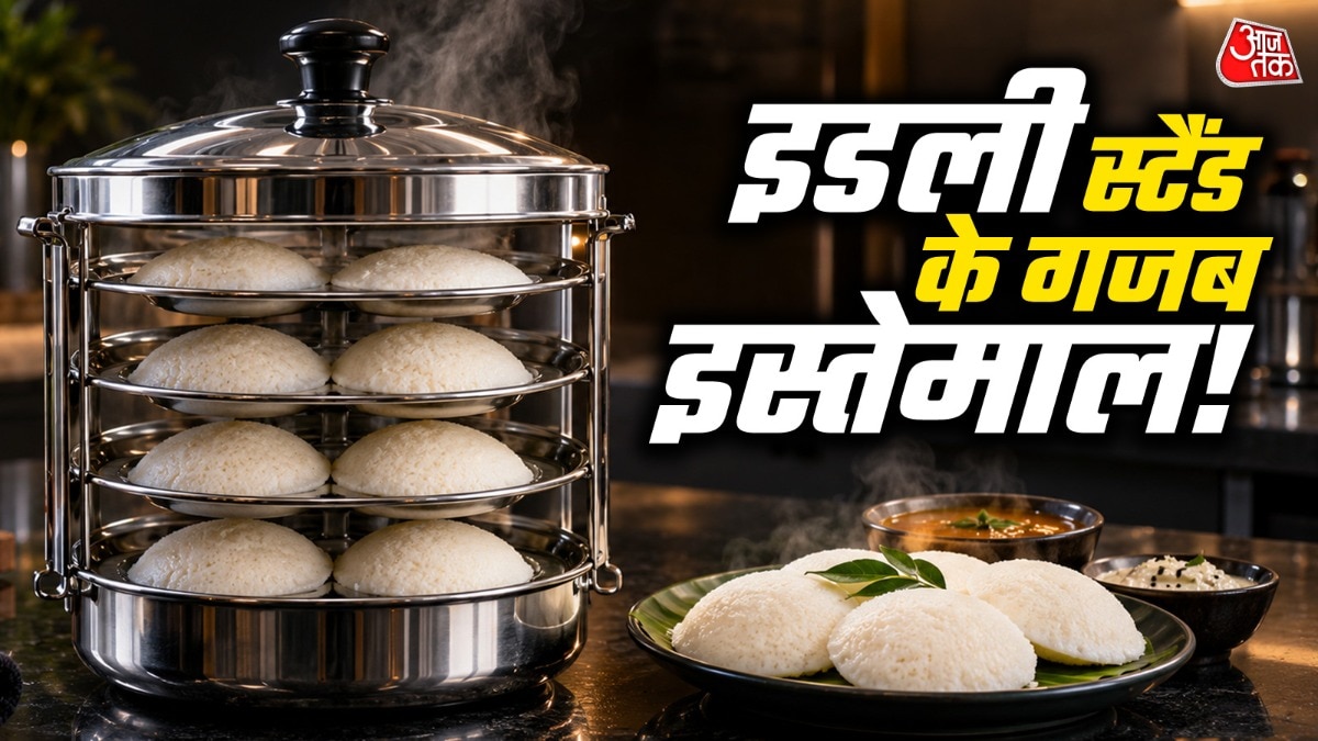 Beyond Idli: Multi-Purpose Kitchen Stand Simplifies South Indian Cooking