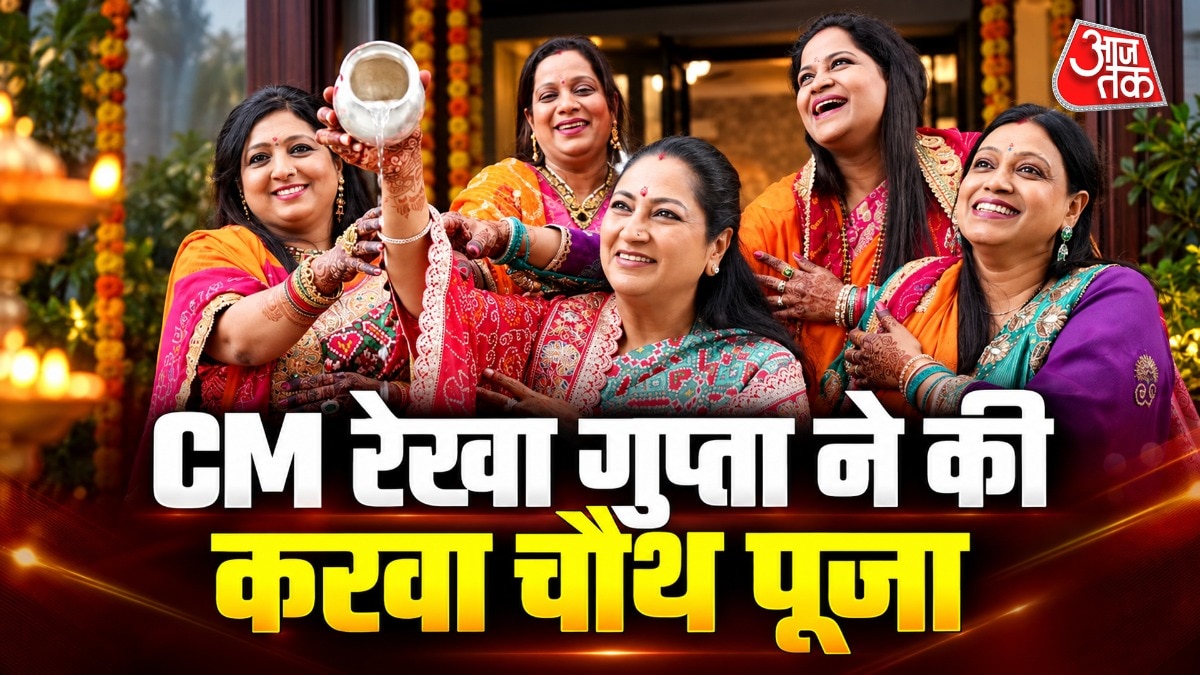 दिल्ली की मुख्यमंत्री रेखा गुप्ता ने परंपरागत तरीके से मनाया करवा चौथ