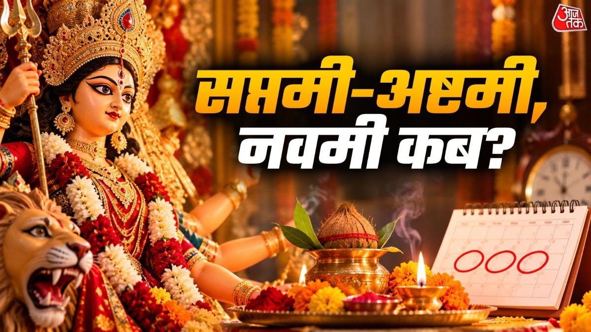 Navratri dates clarified as confusion swirls over Saptami, Ashtami timing