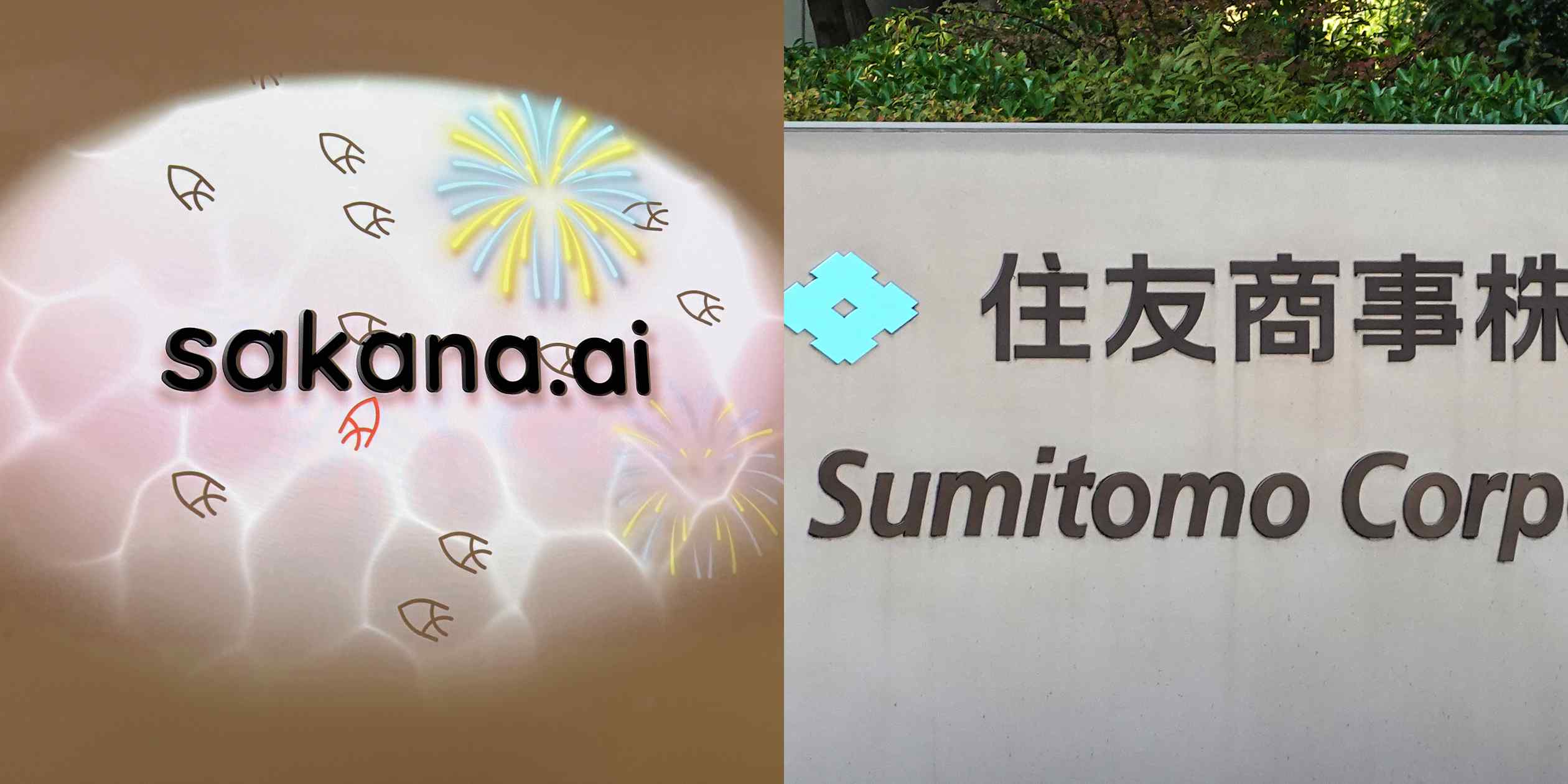 Sumitomo Chemical backs Japanese AI startup Sakana in model development