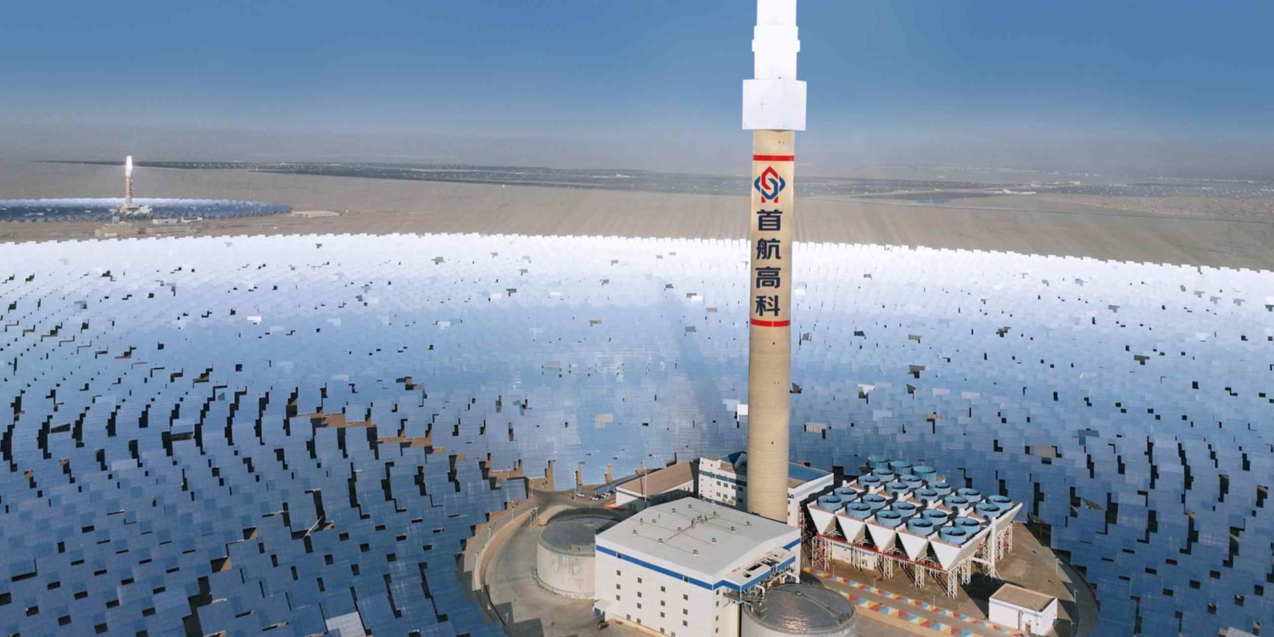 China accelerates solar thermal technology development amid energy transition