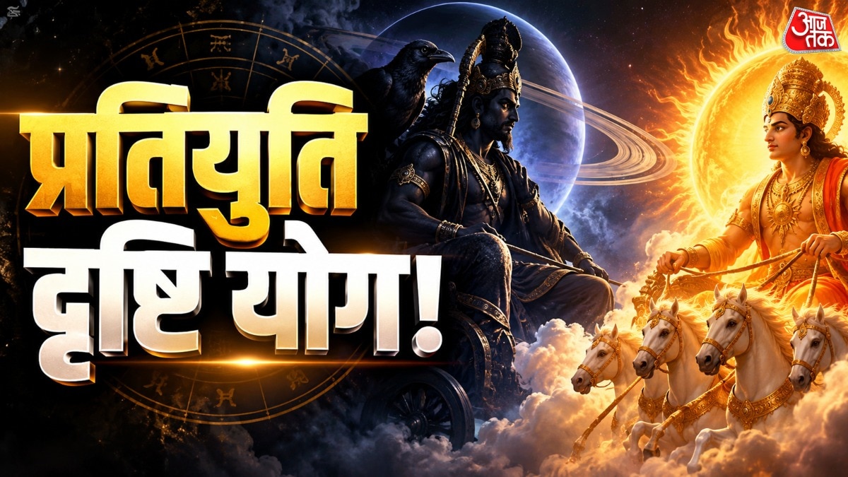 Astrological alignment of Sun and Saturn expected to bring financial gains