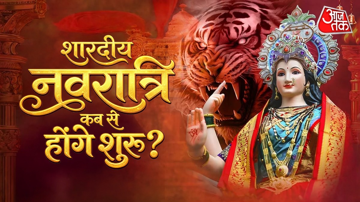 Sharadiya Navratri 2026 to begin October 11, auspicious timing announced