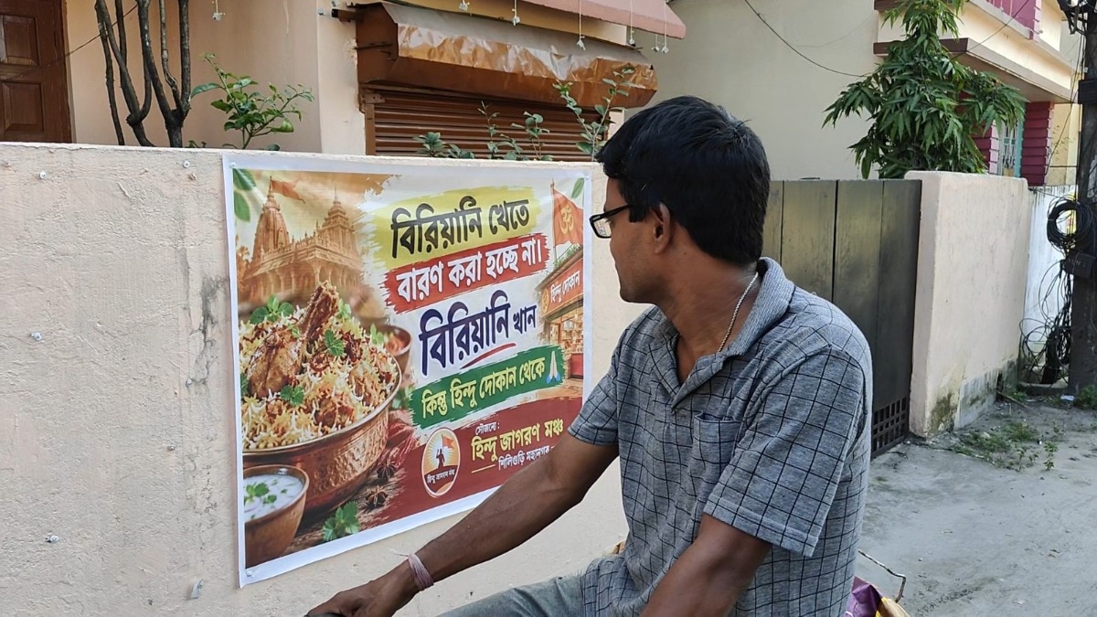 पश्चिम बंगाल में दुर्गा पूजा से पहले विवादास्पद पोस्टर से खटपट