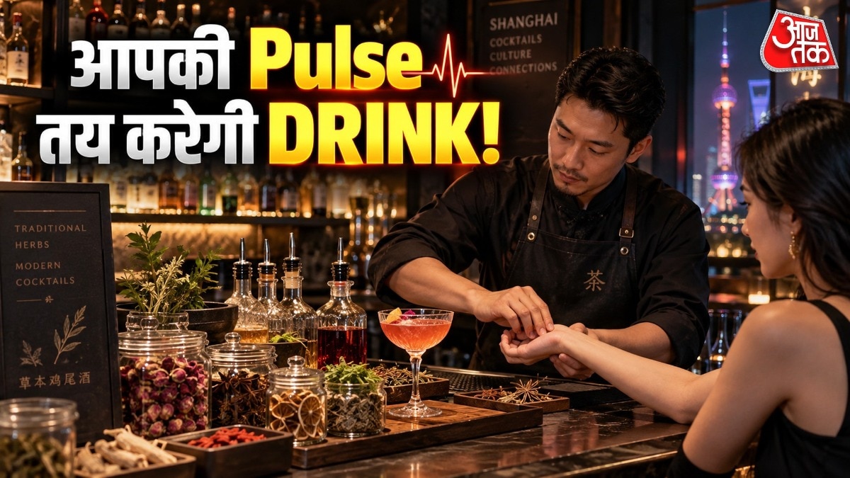Shanghai Bar Uses Pulse Readings to Customize Cocktail Orders