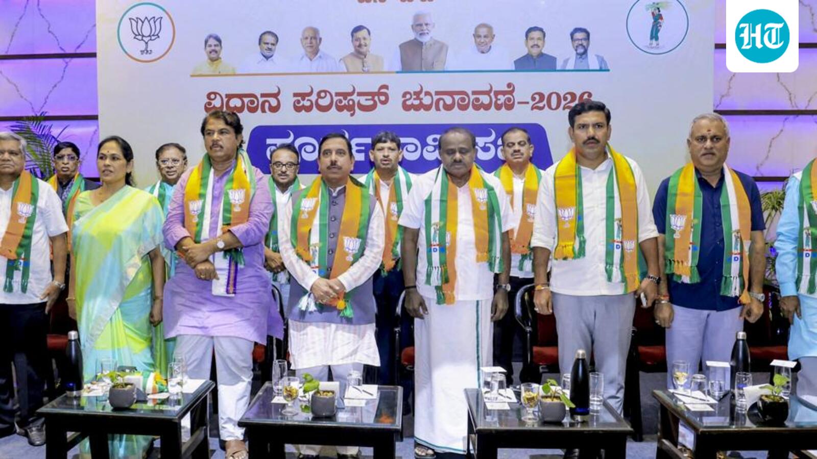 कर्नाटक चुनाव में भाजपा-जेडीएस की जीत, कुमारस्वामी ने 2028 का संकेत दिया