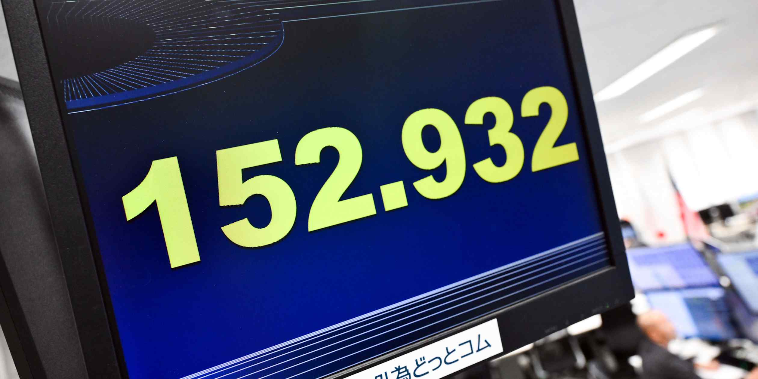 Japanese yen strengthens sharply, breaching 152 per dollar