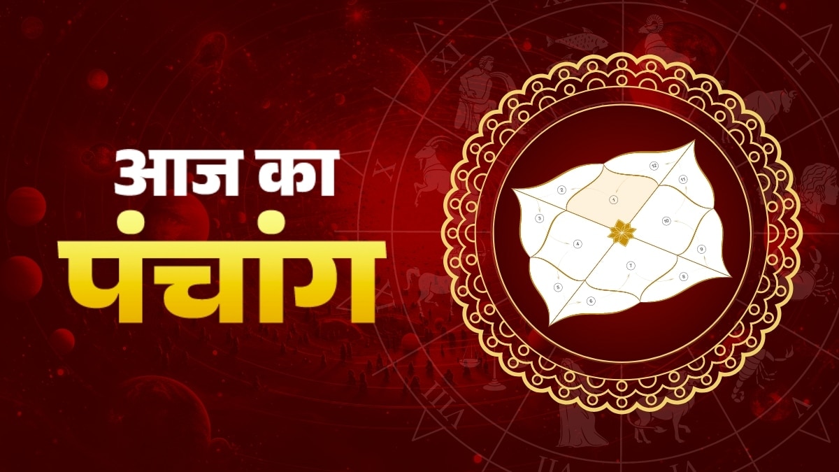 September 26, 2026: Auspicious Timings and Planetary Positions for the Day