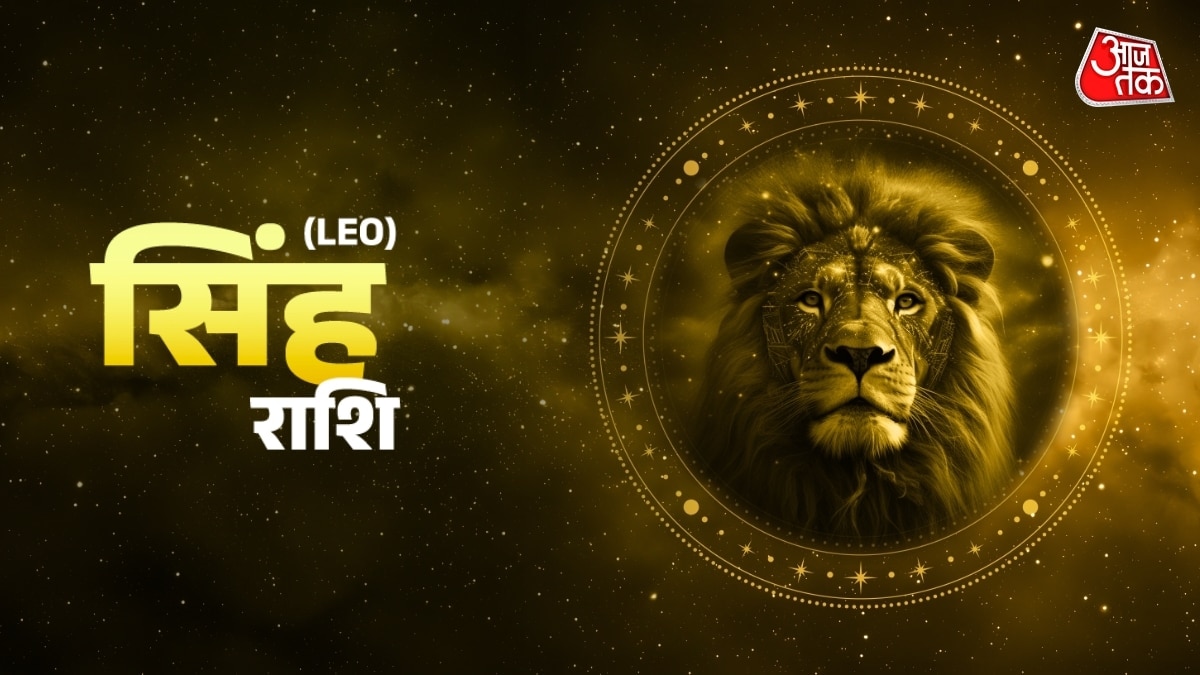 Leo zodiac sign forecast: positive prospects with health and family caution