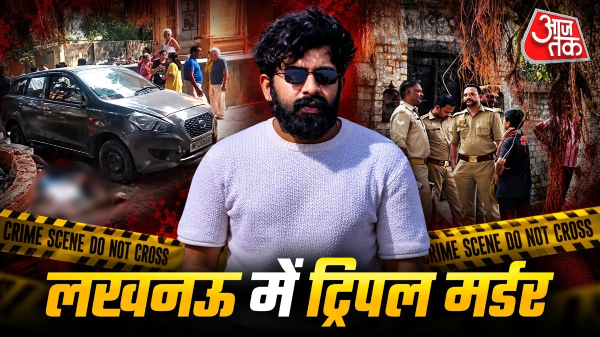 लखनऊ में चबूतरे के विवाद से तीन की हत्या, पूर्व मर्चेंट नेवी अधिकारी गिरफ्तार