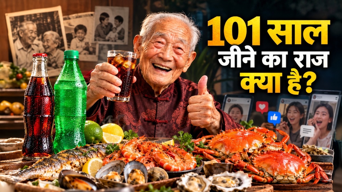 Chinese centenarian's unconventional diet sparks longevity questions