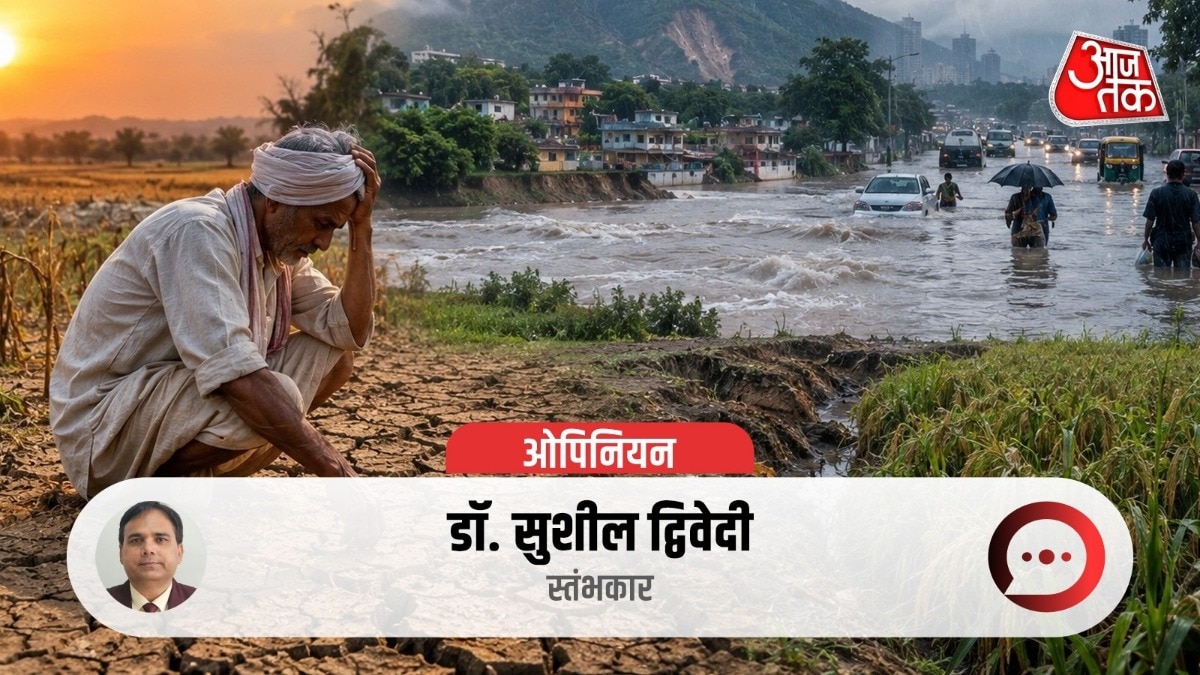 मौसम परिवर्तन भारत के लिए बड़ी चुनौती, कृषि-अर्थव्यवस्था पर गहरा असर