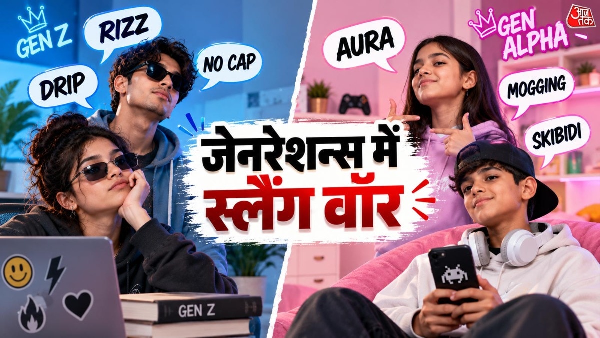 Gen Z slang gives way to Gen Alpha's evolving linguistic trends