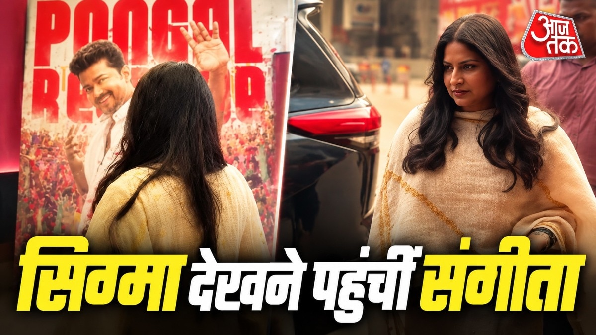 थलपति विजय की पत्नी संगीता ने देखी 'सिग्मा', बेटे की डायरेक्टोरियल डेब्यू फिल्म