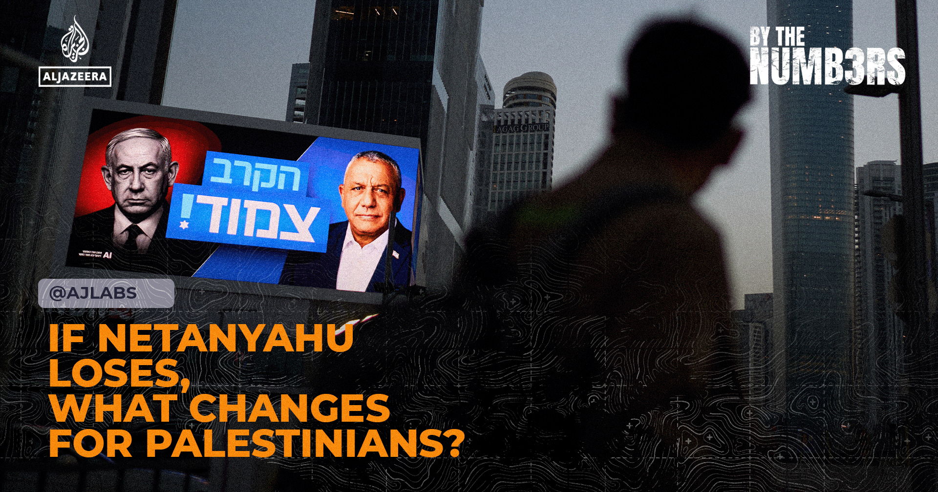 Israeli election could reshape Palestinian policy landscape