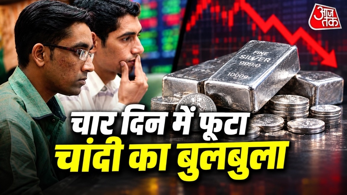 दिवाली से पहले सोना-चांदी की कीमतों में तेज गिरावट
