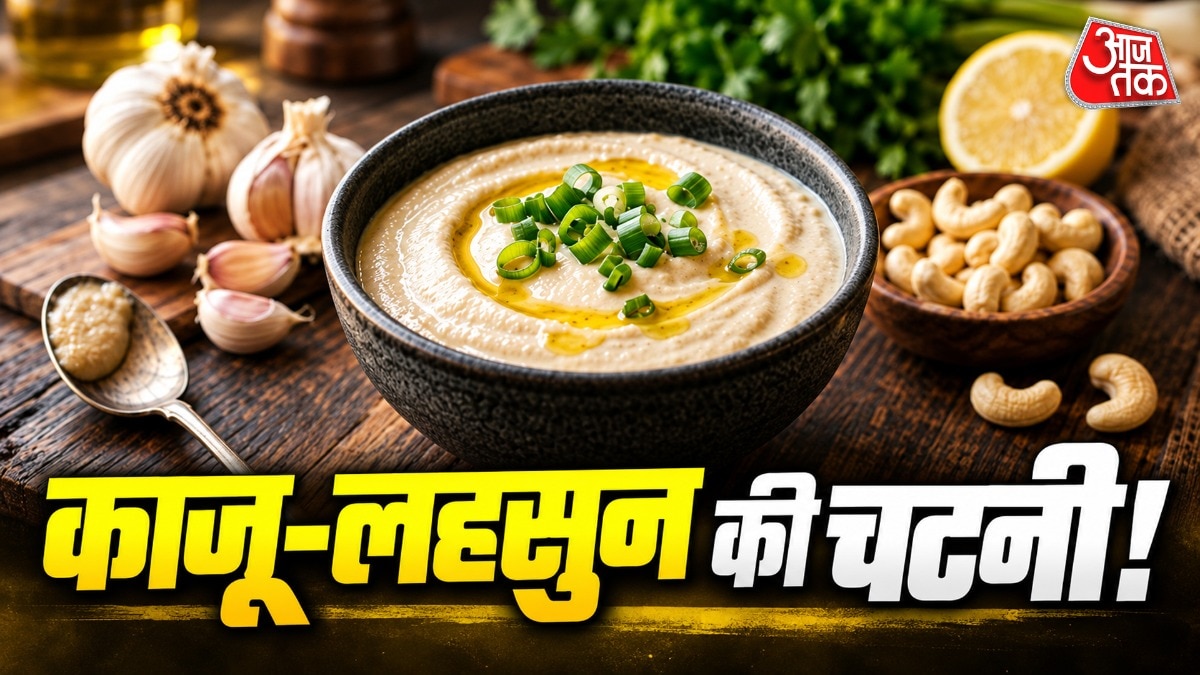 Homemade Cashew-Garlic Chutney: Quick Recipe for Indian Kitchens